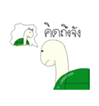 Cute little turtle（個別スタンプ：15）