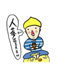 Two brother＆yellow pet（個別スタンプ：2）