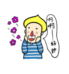 Two brother＆yellow pet（個別スタンプ：15）