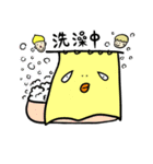 Two brother＆yellow pet（個別スタンプ：37）