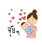 LOVELY MOM and little Baby（個別スタンプ：5）