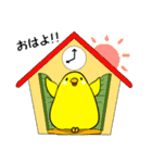 たまにトリじゃないトリ（個別スタンプ：6）