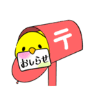 たまにトリじゃないトリ（個別スタンプ：9）
