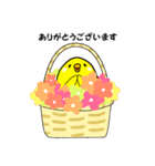 たまにトリじゃないトリ（個別スタンプ：13）