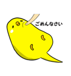 たまにトリじゃないトリ（個別スタンプ：14）