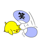 たまにトリじゃないトリ（個別スタンプ：16）