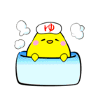 たまにトリじゃないトリ（個別スタンプ：19）