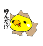 たまにトリじゃないトリ（個別スタンプ：21）