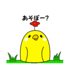 たまにトリじゃないトリ（個別スタンプ：24）