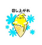 たまにトリじゃないトリ（個別スタンプ：31）