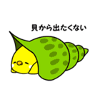 たまにトリじゃないトリ（個別スタンプ：33）