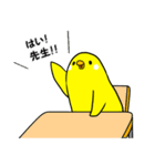 たまにトリじゃないトリ（個別スタンプ：35）