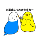 たまにトリじゃないトリ（個別スタンプ：38）