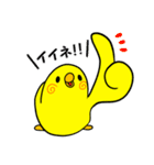 たまにトリじゃないトリ（個別スタンプ：40）