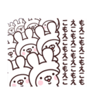 【もえこ】の名前うさぎ（個別スタンプ：22）