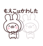 【もえこ】の名前うさぎ（個別スタンプ：29）