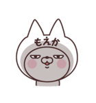 【もえか】の名前ねこ（個別スタンプ：16）