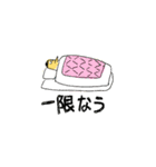 愛すべきT大生のためのスタンプ（個別スタンプ：21）