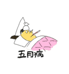 愛すべきT大生のためのスタンプ（個別スタンプ：25）