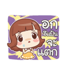 Lookchin - Emotions（個別スタンプ：25）