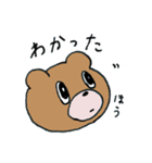 くま40面相（個別スタンプ：33）