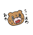 くま40面相（個別スタンプ：35）