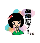 Fifi's daily life（個別スタンプ：6）