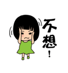 Fifi's daily life（個別スタンプ：12）