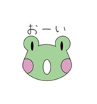 表情豊かなカエルたち（個別スタンプ：23）