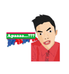 Buhan Luput : Daily Ekspression (Banjar)（個別スタンプ：4）