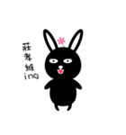 Black Rabbit's Showtime（個別スタンプ：3）