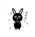 Black Rabbit's Showtime（個別スタンプ：10）