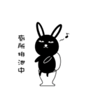 Black Rabbit's Showtime（個別スタンプ：13）