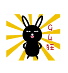 Black Rabbit's Showtime（個別スタンプ：15）