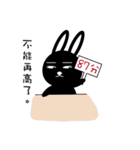 Black Rabbit's Showtime（個別スタンプ：30）