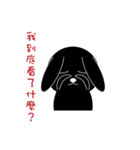 Black Rabbit's Showtime（個別スタンプ：36）