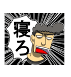 私のやべぇ家族（個別スタンプ：1）