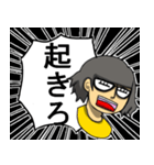 私のやべぇ家族（個別スタンプ：2）