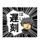 私のやべぇ家族（個別スタンプ：4）