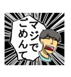 私のやべぇ家族（個別スタンプ：5）
