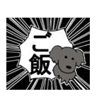 私のやべぇ家族（個別スタンプ：6）