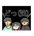 私のやべぇ家族（個別スタンプ：7）