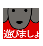 私のやべぇ家族（個別スタンプ：8）