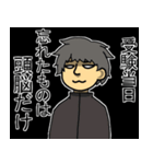 私のやべぇ家族（個別スタンプ：12）