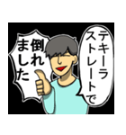 私のやべぇ家族（個別スタンプ：13）