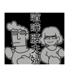 私のやべぇ家族（個別スタンプ：16）