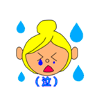 たまねぎヘアーの女の子（個別スタンプ：16）