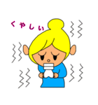 たまねぎヘアーの女の子（個別スタンプ：19）