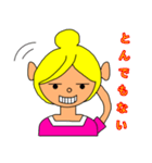 たまねぎヘアーの女の子（個別スタンプ：35）