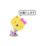 はづきちゃんくま（個別スタンプ：4）